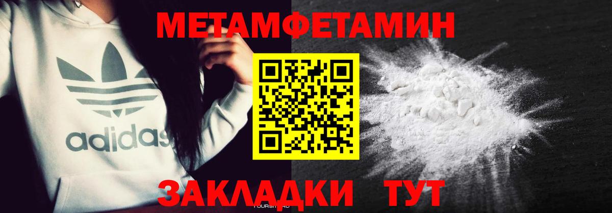 Amphetamine Premium  Вход с VPN  АМФЕТАМИН  Раменское 
