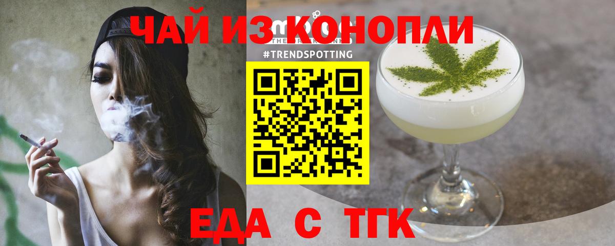 Раменское  Cannafood марихуана  Вход с VPN 