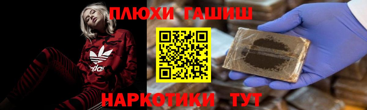 ГАШ Cannabis Раменское