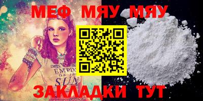 метадон Новозыбков