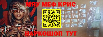 первитин Новодвинск