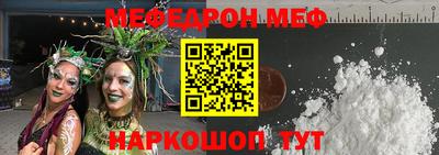 метадон Новозыбков