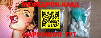 первитин Новодвинск