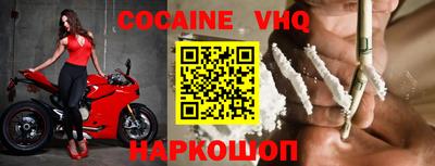 МДМА Новокубанск