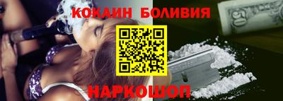 первитин Новодвинск