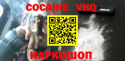 первитин Новодвинск