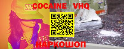 МДМА Новокубанск