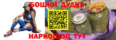 метадон Новозыбков