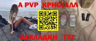 первитин Новодвинск