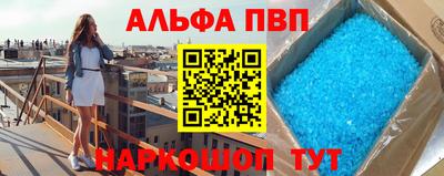 метадон Новозыбков