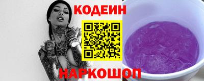 первитин Новодвинск