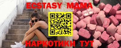 МДМА Новокубанск