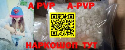 первитин Новодвинск