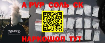 МДМА Новокубанск