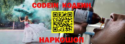 МДМА Новокубанск