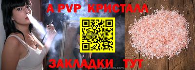 метадон Новозыбков