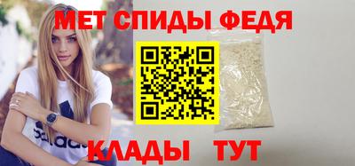первитин Новодвинск
