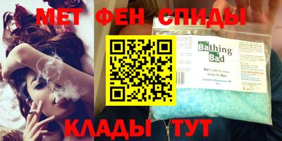 МДМА Новокубанск