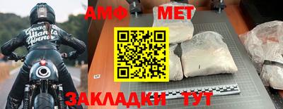 метадон Новозыбков