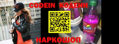 метадон Новозыбков