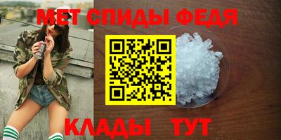 метадон Новозыбков