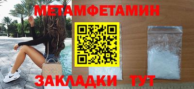 метадон Новозыбков