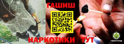 МДМА Новокубанск