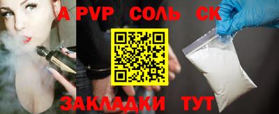 МДМА Новокубанск