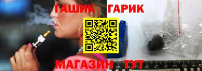 метадон Новозыбков