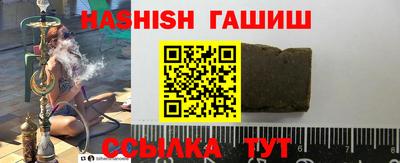 МДМА Новокубанск