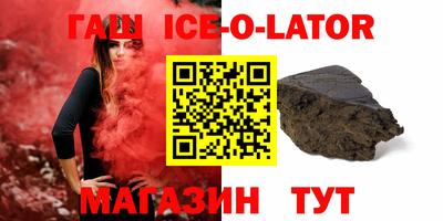 метадон Новозыбков