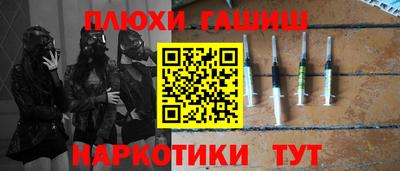 метадон Новозыбков