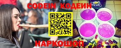 МДМА Новокубанск