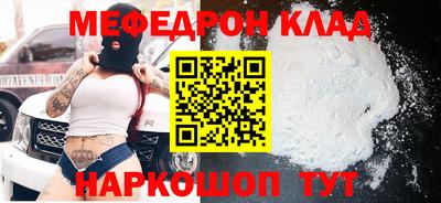 первитин Новодвинск