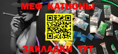МДМА Новокубанск