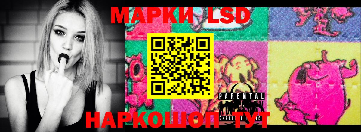 ЛСД экстази ecstasy Раменское