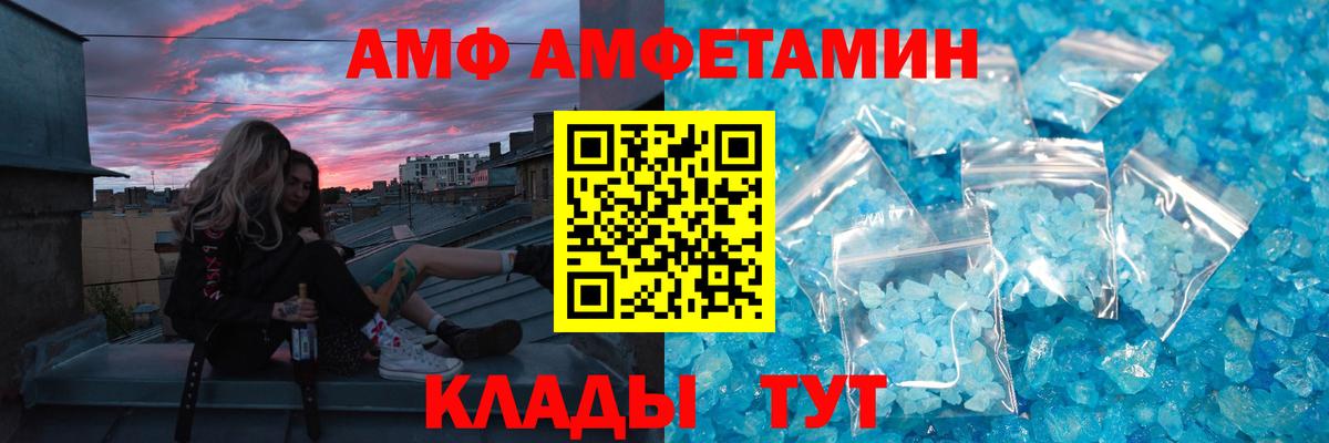Раменское  Метамфетамин витя  Вход с VPN  Метамфетамин витя 