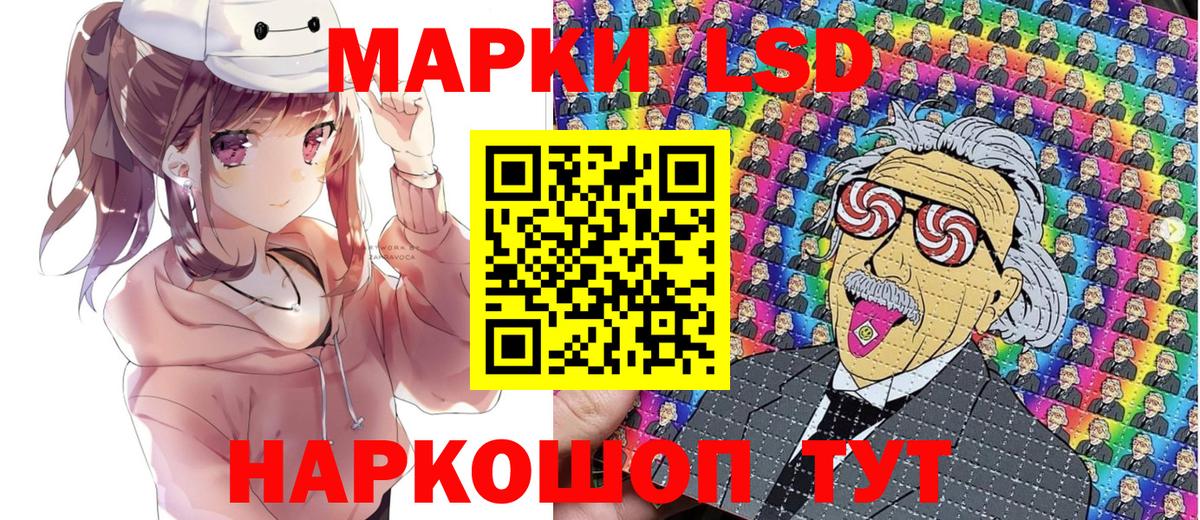 Марки N-bome 1,5мг Раменское