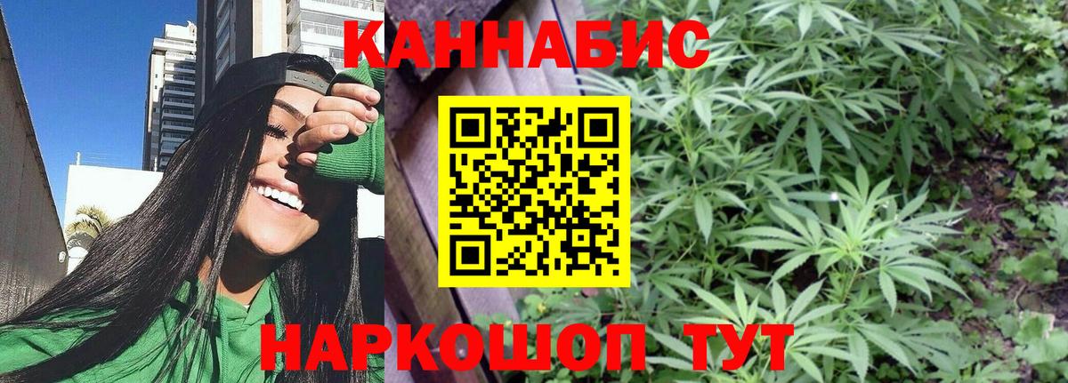 Раменское  Бошки марихуана White Widow  Бошки марихуана SATIVA & INDICA  Вход с VPN  Шишки марихуана конопля  Бошки марихуана гибрид 