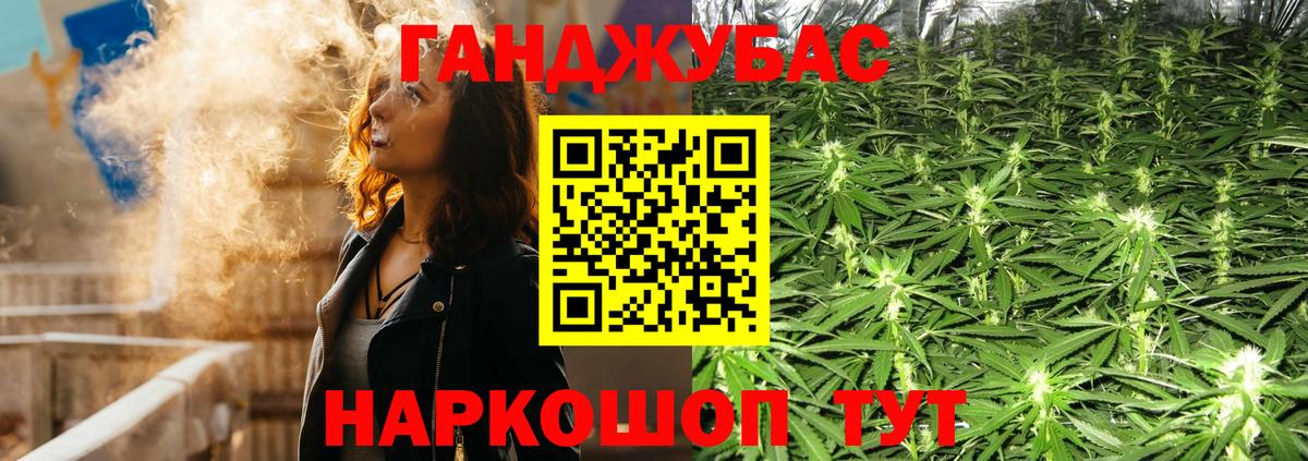 Конопля ГИДРОПОН Раменское